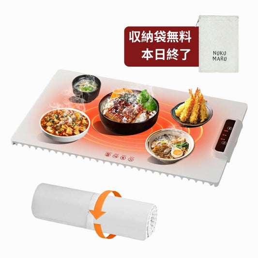 【本日終了！NO.1位 獲得】NukuMaruTray 保温プレート