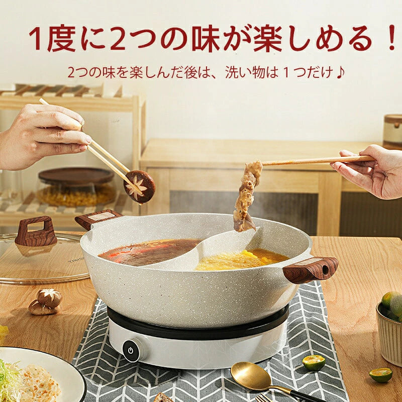 【新登場！満足度No.1】KOKONABE DUO™ – プレミアム仕切り鍋