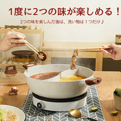 【冬の定番 ｜ 2つの味を同時に】FUTATSUNABE™ 仕切り鍋